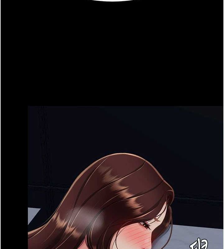 復仇母女丼第97話-等雨停再走