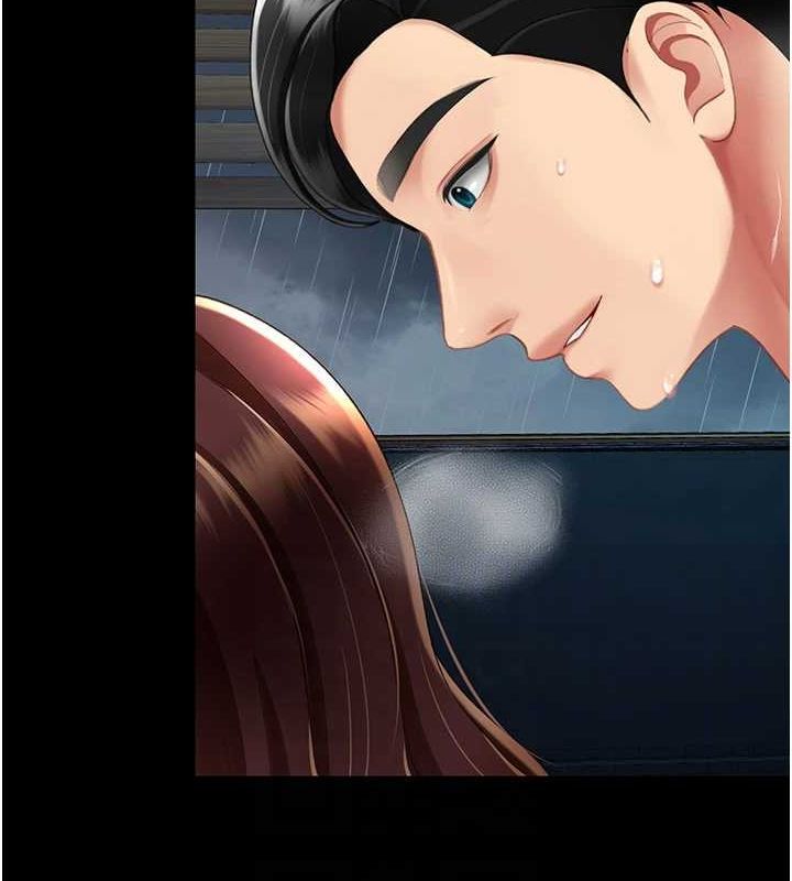 復仇母女丼第97話-等雨停再走