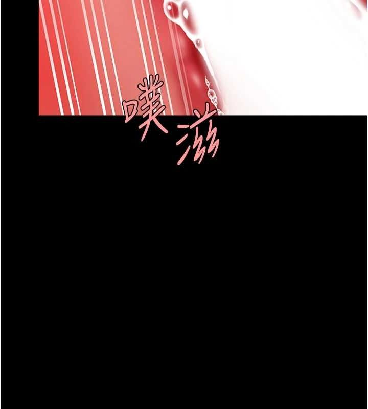 復仇母女丼第97話-等雨停再走