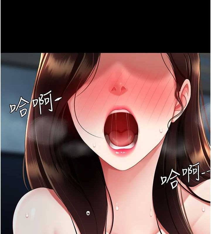 復仇母女丼第97話-等雨停再走