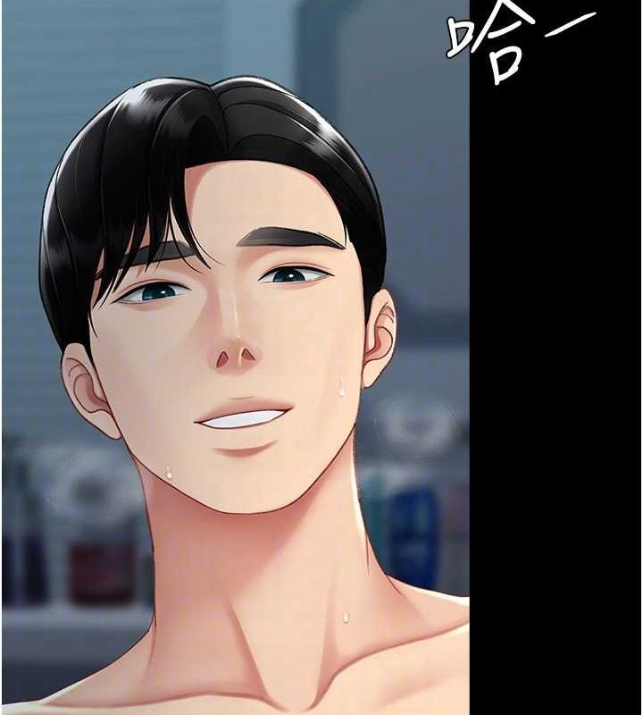 復仇母女丼第97話-等雨停再走