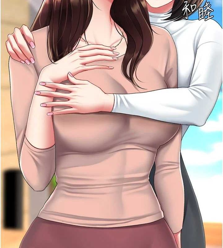 復仇母女丼第97話-等雨停再走