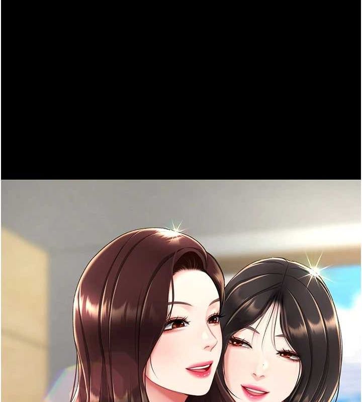 復仇母女丼第97話-等雨停再走