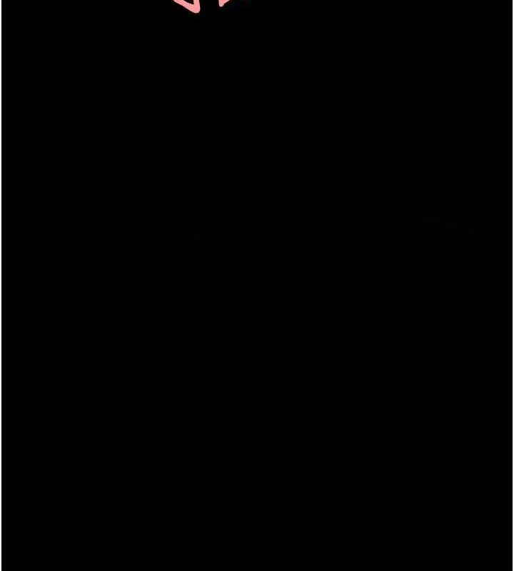 復仇母女丼第97話-等雨停再走