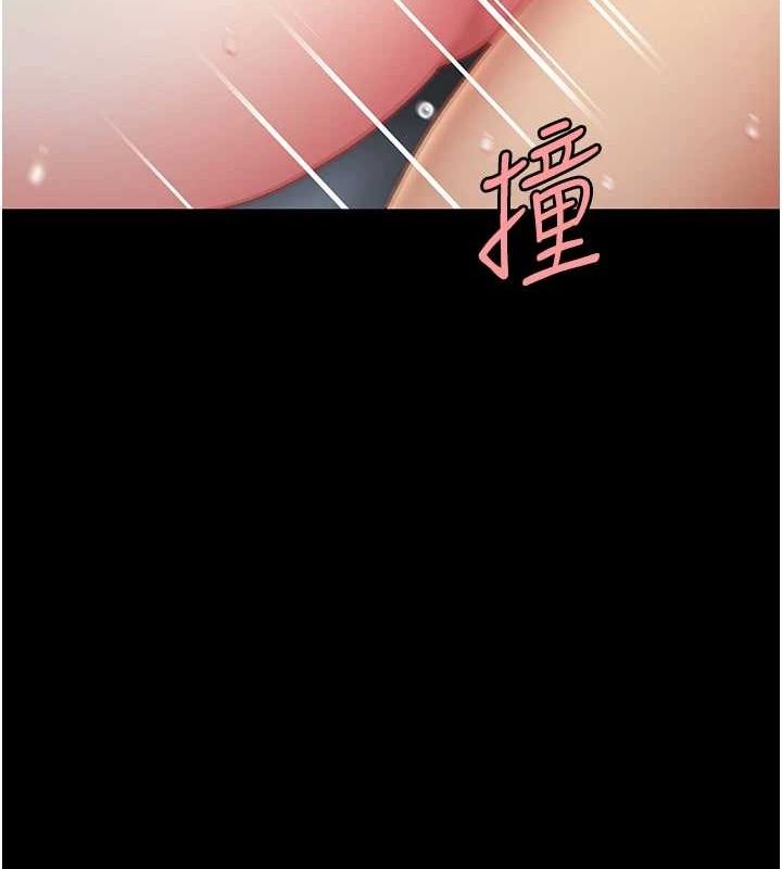 復仇母女丼第97話-等雨停再走