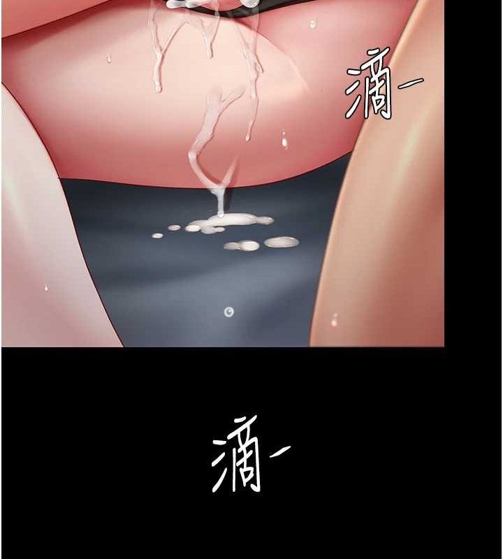 復仇母女丼第97話-等雨停再走
