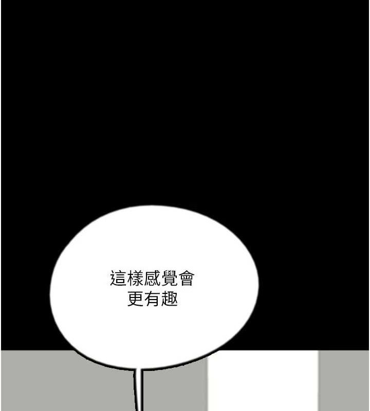 養父的女兒們第76話-盡情縱慾的不眠之夜