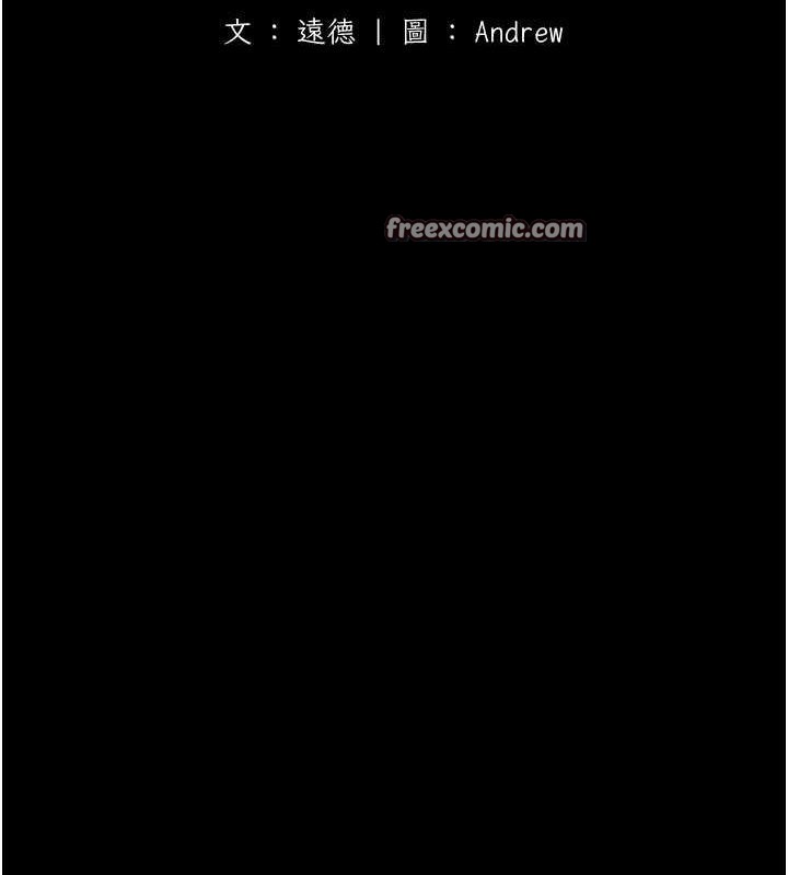 養父的女兒們第76話-盡情縱慾的不眠之夜