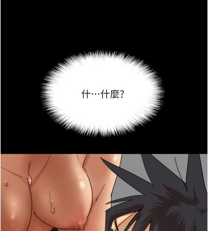 养父的女儿们第76話-盡情縱慾的不眠之夜