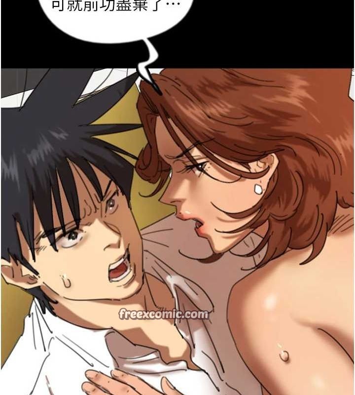 養父的女兒們第76話-盡情縱慾的不眠之夜