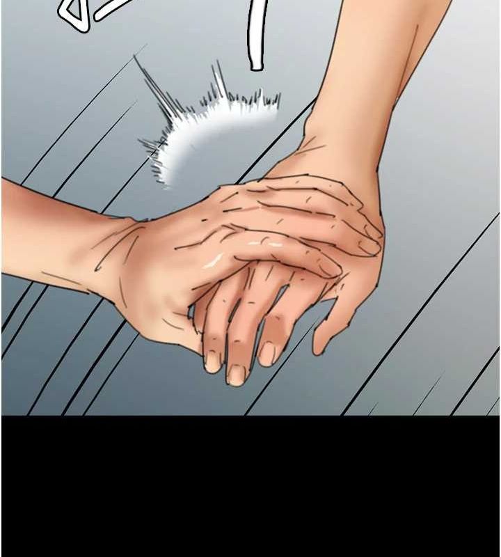 養父的女兒們第76話-盡情縱慾的不眠之夜