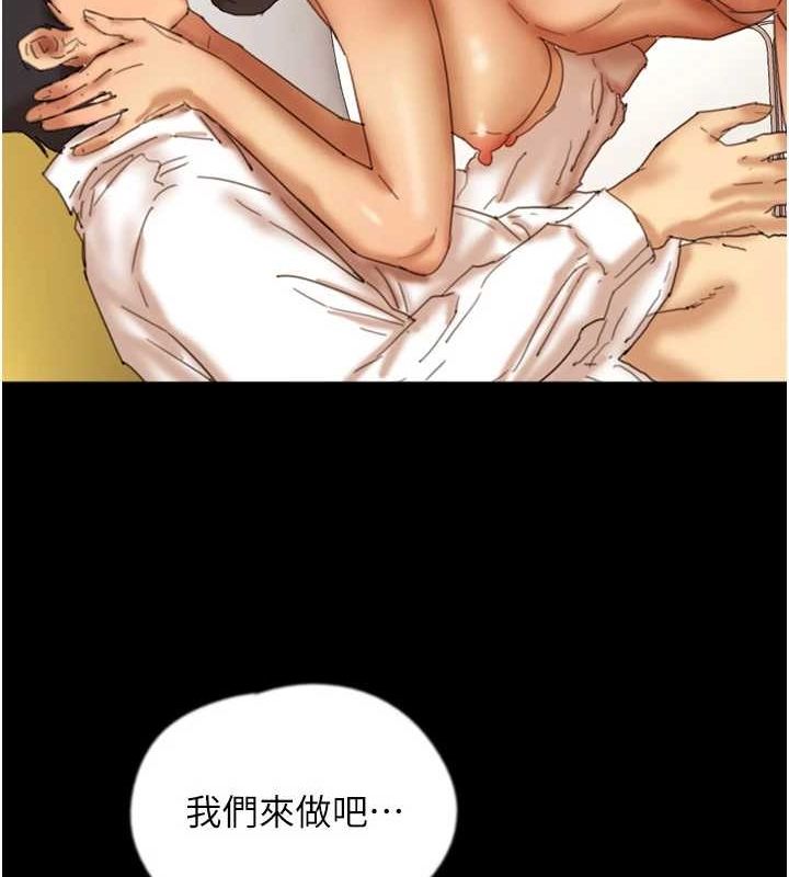 養父的女兒們第76話-盡情縱慾的不眠之夜