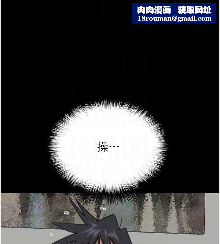 養父的女兒們第76話-盡情縱慾的不眠之夜