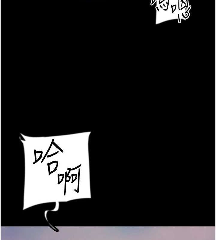 養父的女兒們第76話-盡情縱慾的不眠之夜