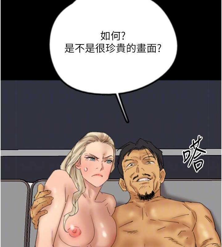 養父的女兒們第76話-盡情縱慾的不眠之夜