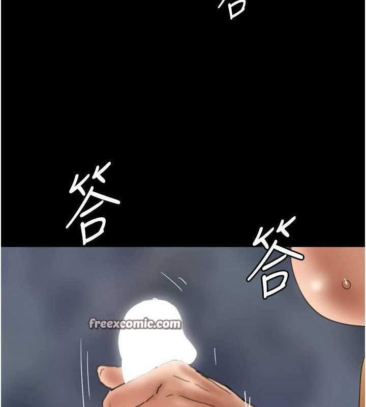 養父的女兒們第76話-盡情縱慾的不眠之夜