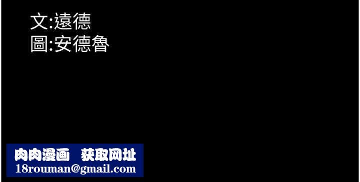 養父的女兒們第76話-盡情縱慾的不眠之夜