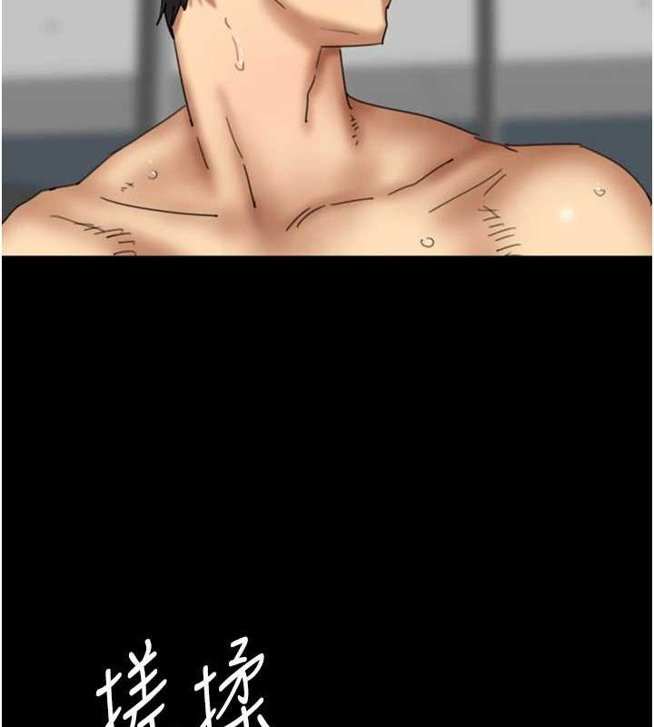 養父的女兒們第76話-盡情縱慾的不眠之夜