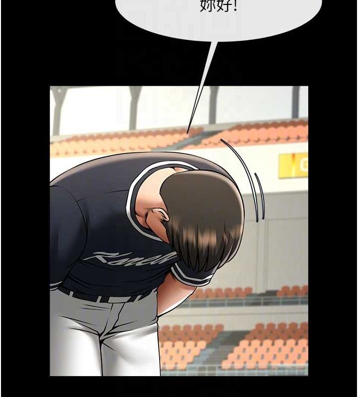 炸裂吧!巨棒第72話-口袋裡那是&hellip;?