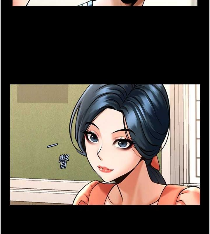 炸裂吧!巨棒第72話-口袋裡那是&hellip;?