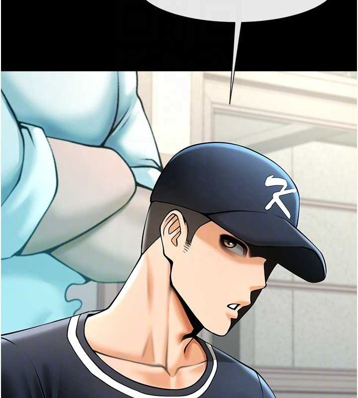 炸裂吧!巨棒第72話-口袋裡那是&hellip;?