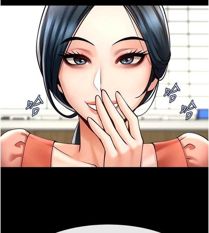 炸裂吧!巨棒第72話-口袋裡那是&hellip;?