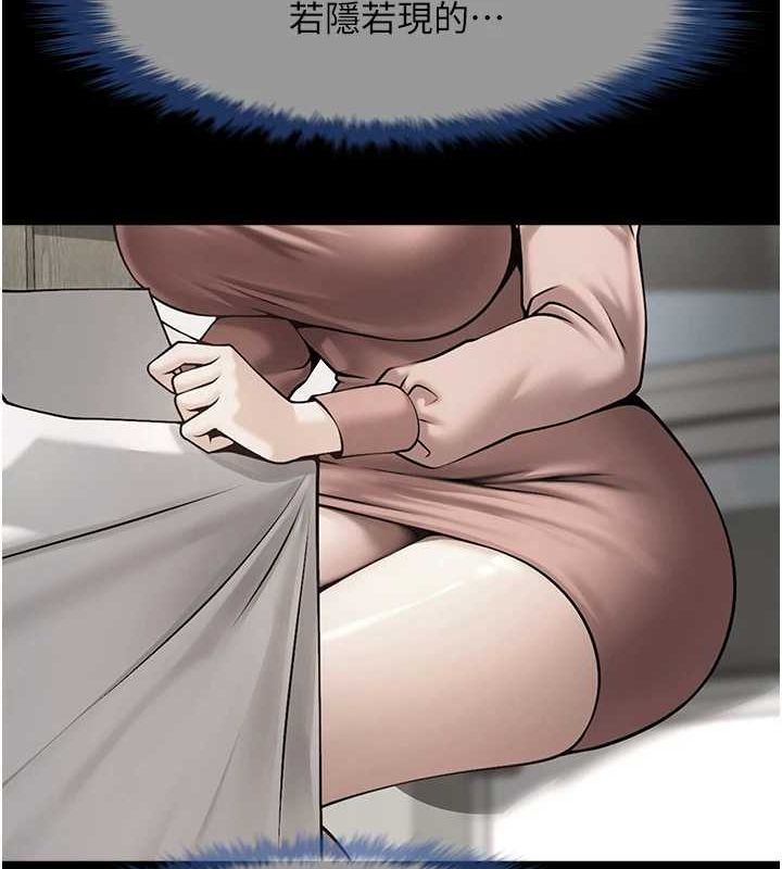 炸裂吧!巨棒第72話-口袋裡那是&hellip;?