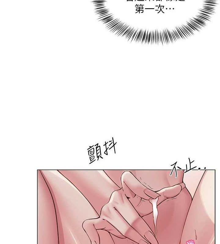 網紅女老師第9話-實習老師的指導課開始!