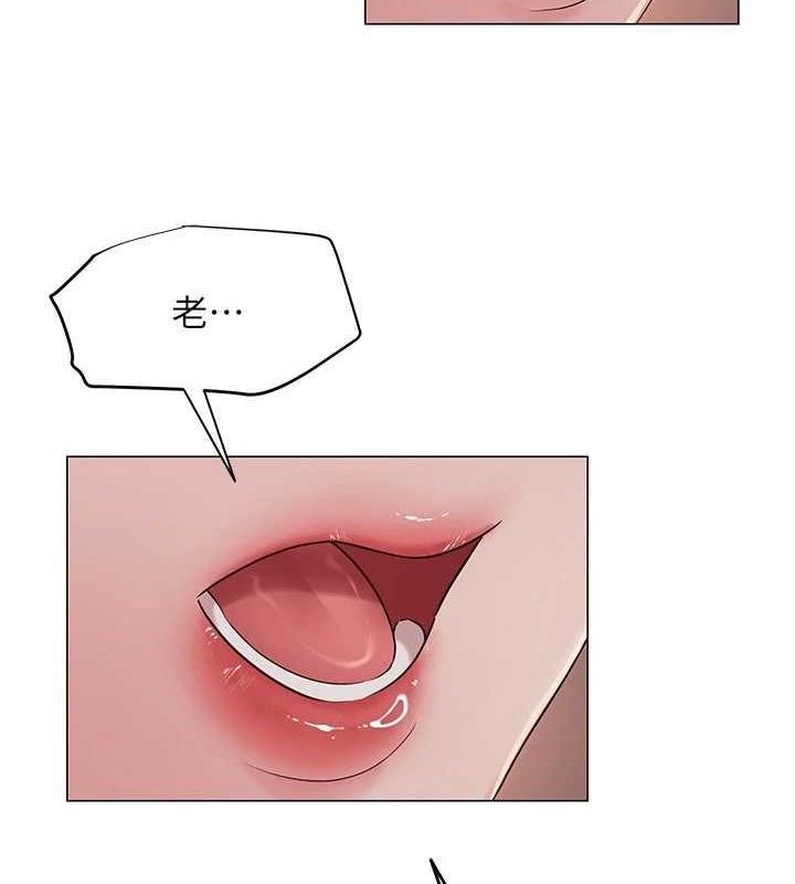 網紅女老師第9話-實習老師的指導課開始!