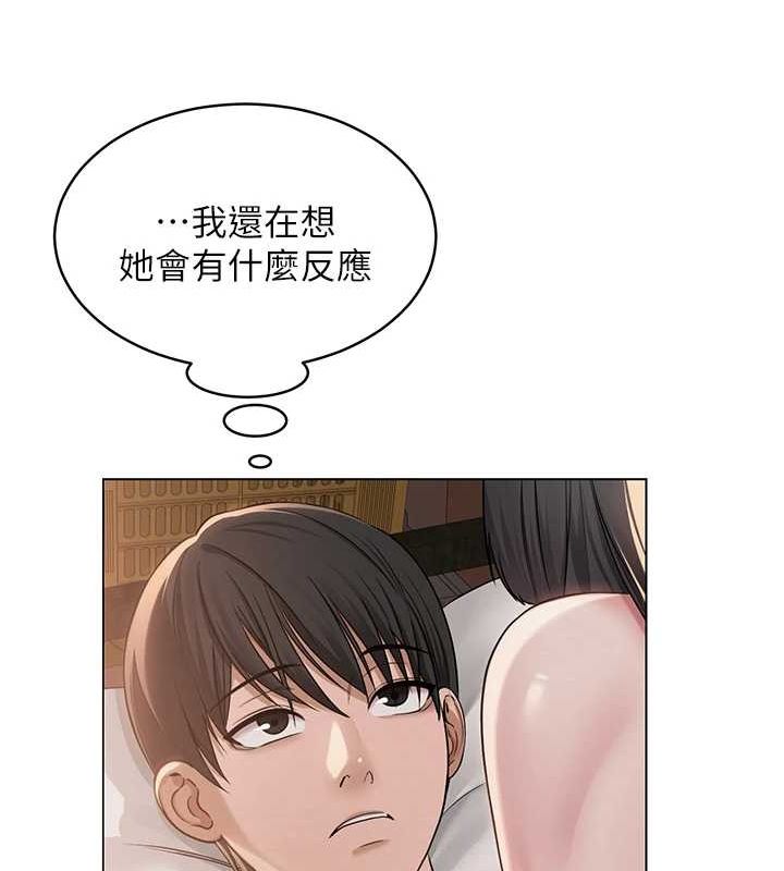 網紅女老師第9話-實習老師的指導課開始!