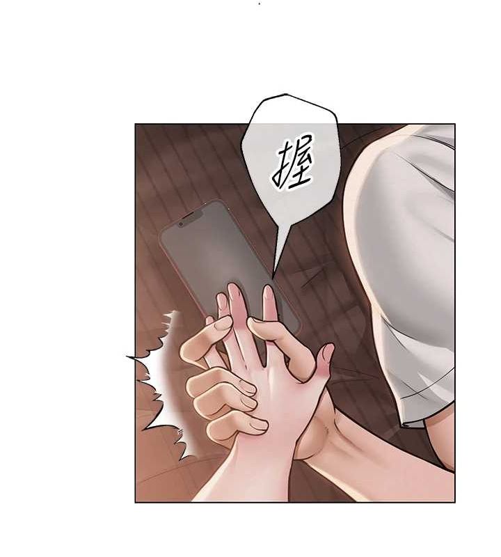 网红女老师第9話-實習老師的指導課開始!