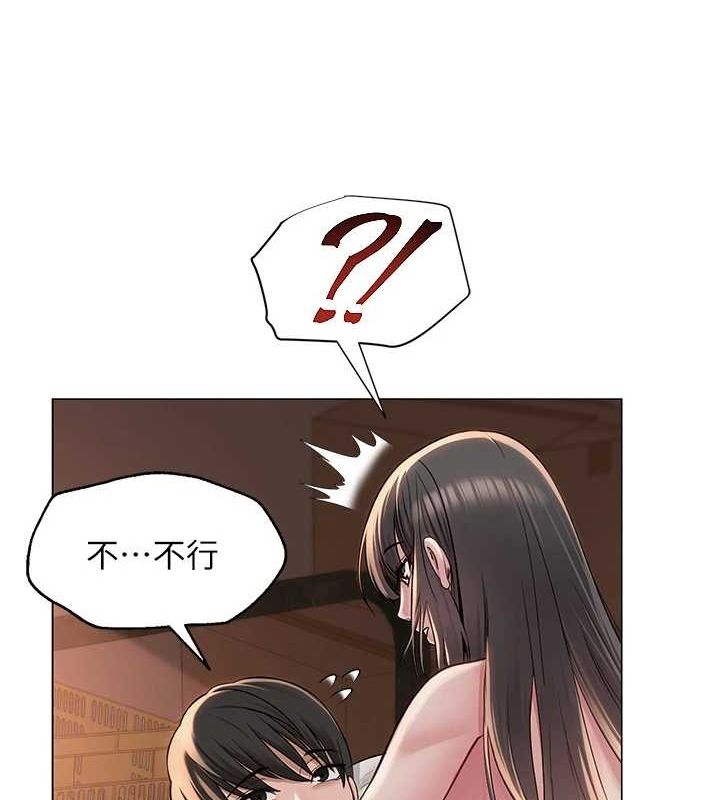 网红女老师第9話-實習老師的指導課開始!