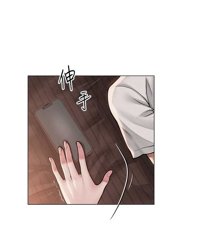 網紅女老師第9話-實習老師的指導課開始!