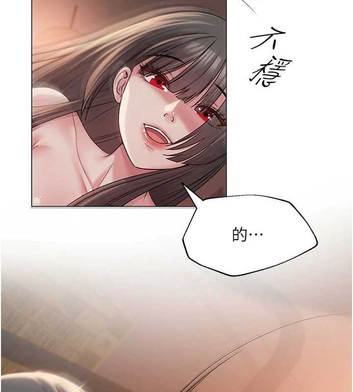 網紅女老師第9話-實習老師的指導課開始!