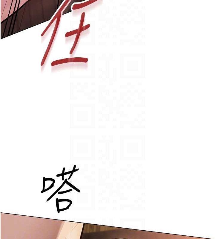 网红女老师第9話-實習老師的指導課開始!