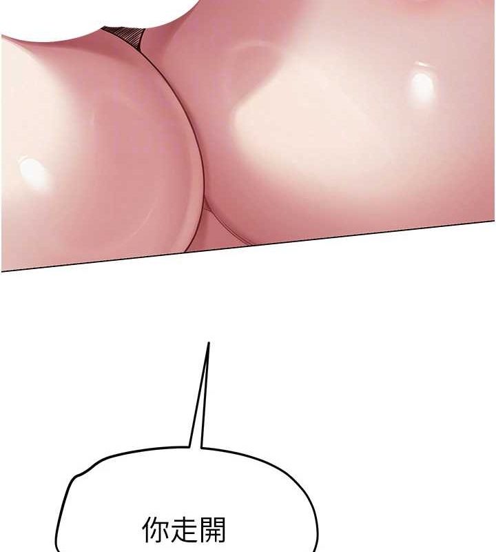 網紅女老師第9話-實習老師的指導課開始!