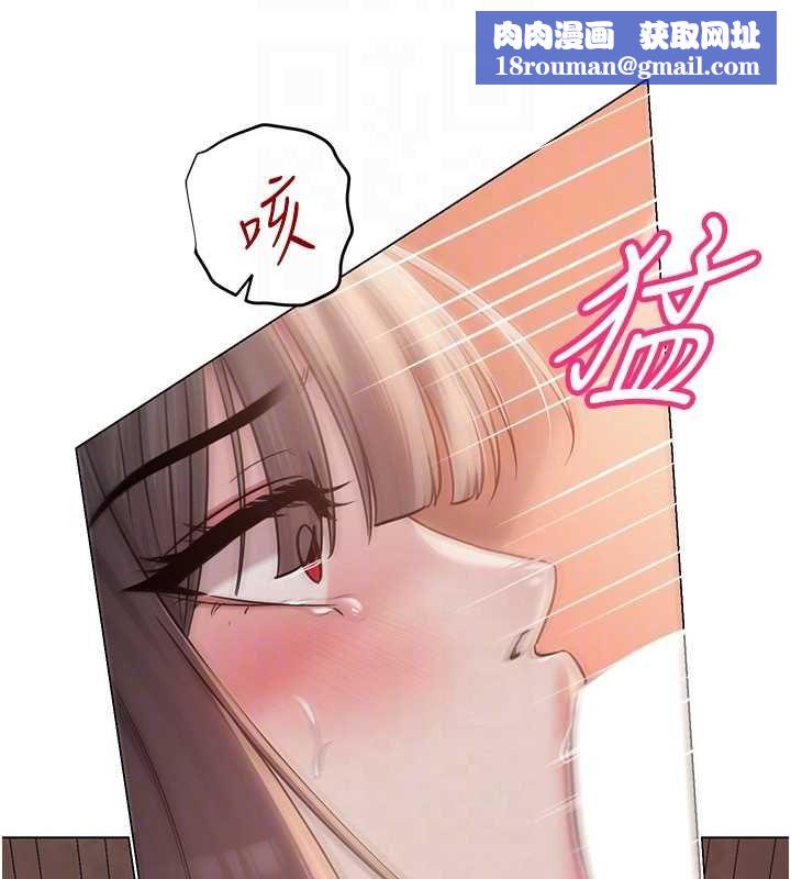 網紅女老師第9話-實習老師的指導課開始!