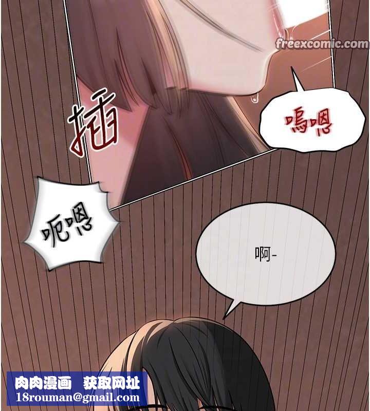 網紅女老師第9話-實習老師的指導課開始!