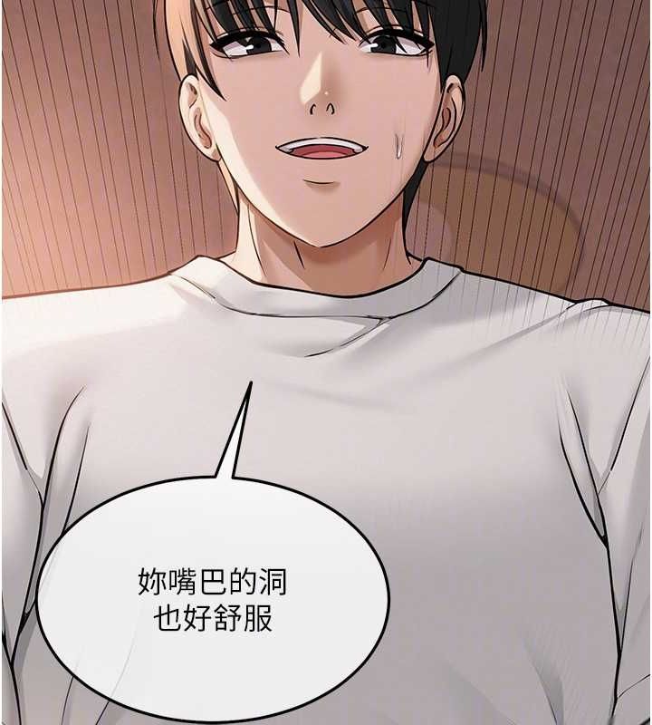 網紅女老師第9話-實習老師的指導課開始!