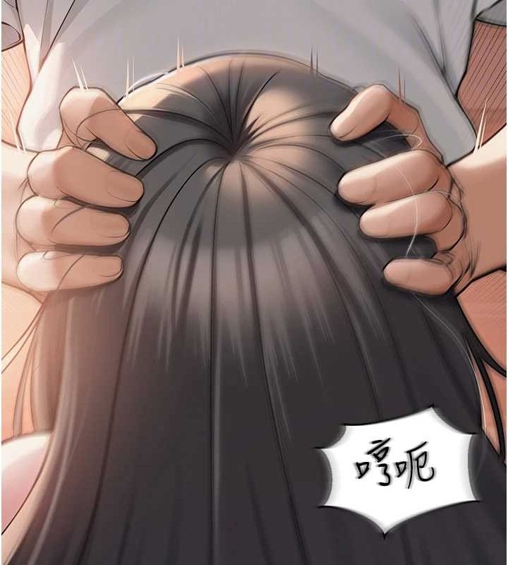 網紅女老師第9話-實習老師的指導課開始!