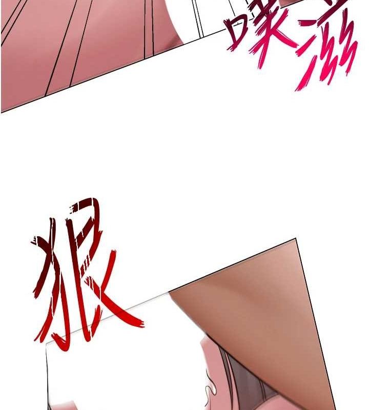 网红女老师第9話-實習老師的指導課開始!