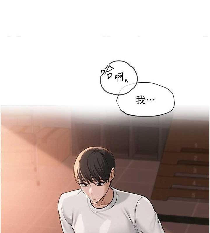 網紅女老師第9話-實習老師的指導課開始!