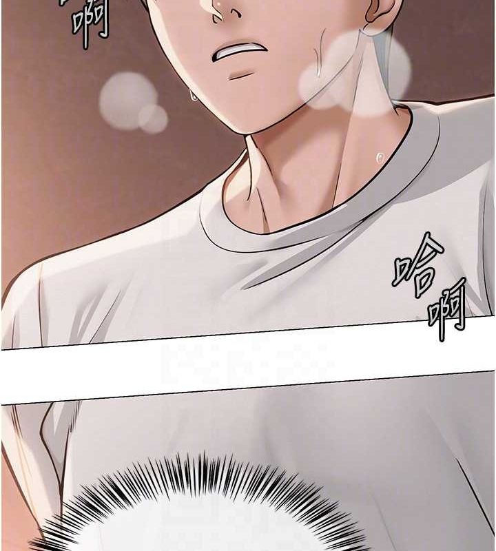 网红女老师第9話-實習老師的指導課開始!