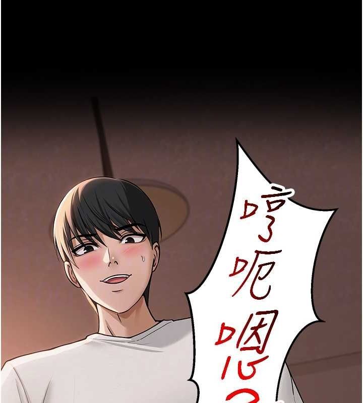 網紅女老師第9話-實習老師的指導課開始!