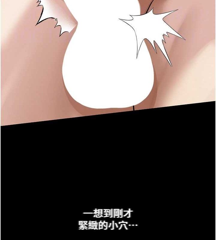 網紅女老師第9話-實習老師的指導課開始!