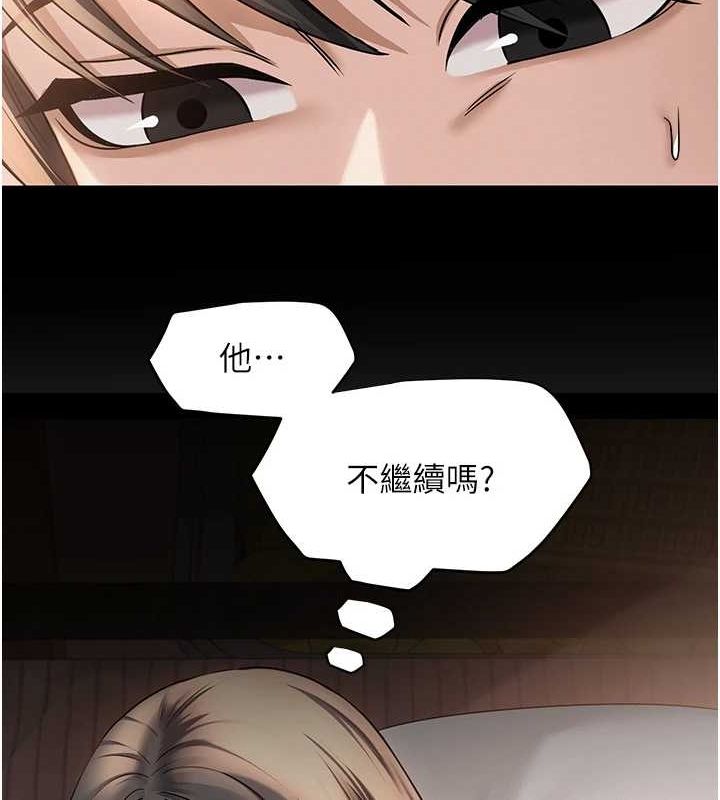 網紅女老師第9話-實習老師的指導課開始!