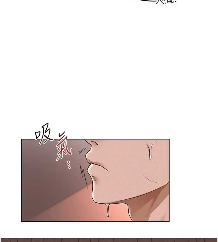 網紅女老師第9話-實習老師的指導課開始!