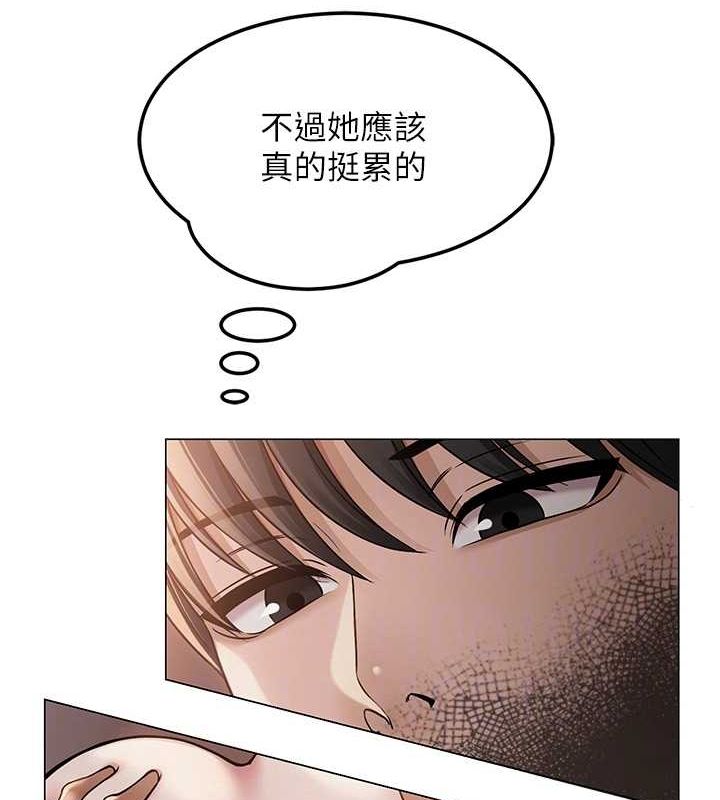 网红女老师第9話-實習老師的指導課開始!