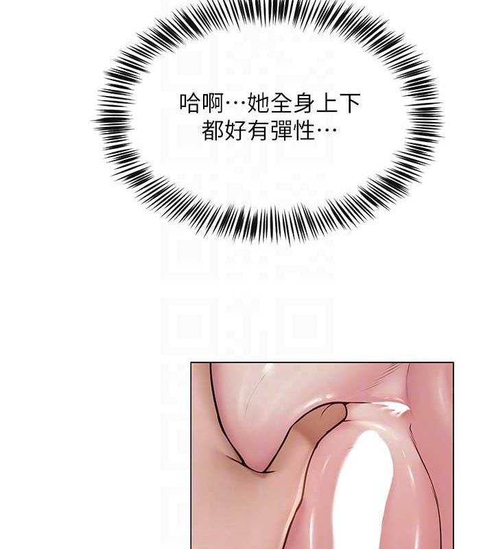 網紅女老師第9話-實習老師的指導課開始!