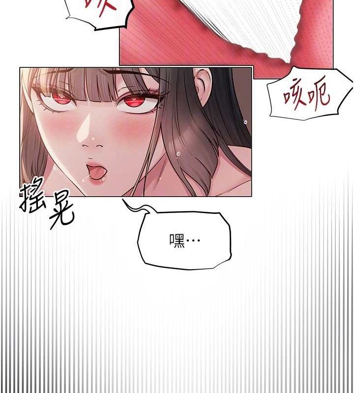 網紅女老師第9話-實習老師的指導課開始!